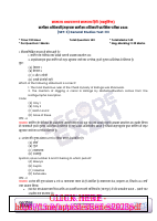 RO ARO TEST 25 TO 30.pdf